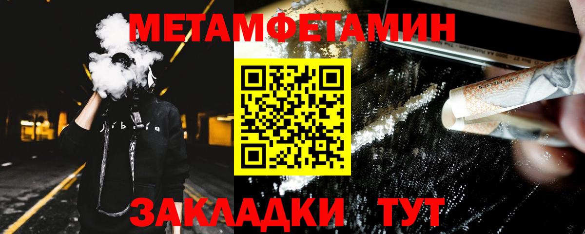 mega зеркало  Вход с VPN  Дальнереченск  АМФ  Амфетамин VHQ  АМФЕТАМИН 