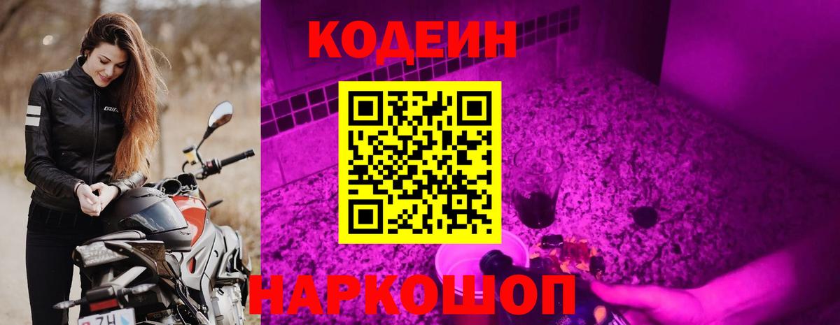 Мефедрон Дальнереченск