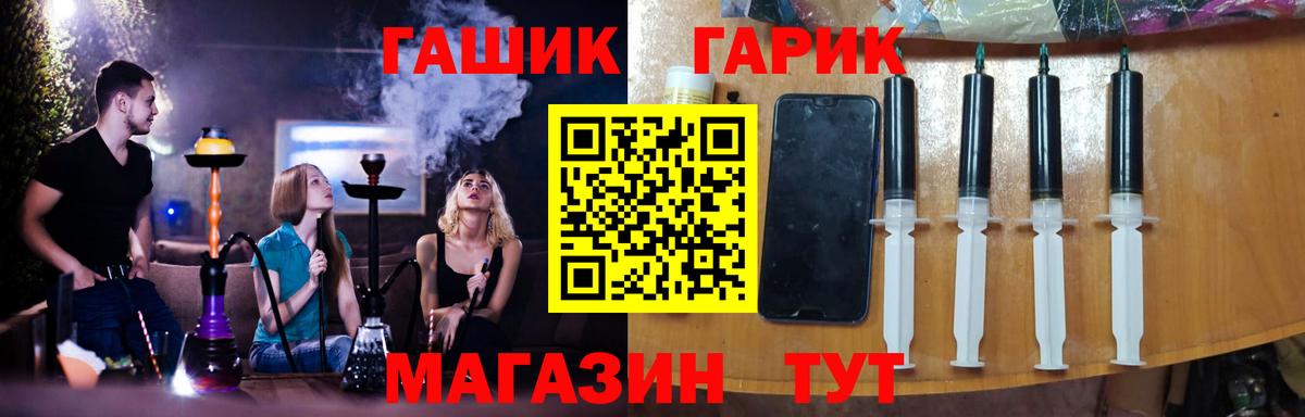 Дальнереченск  Гашиш Premium  Гашиш Premium  Вход с VPN 