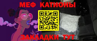 мескалин Кинель