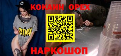 прущая мука Кандалакша