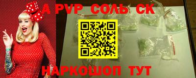 кокаин перу Кимры