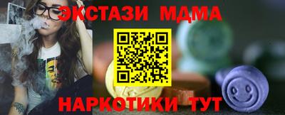 mix Камышлов
