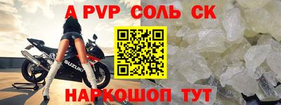 герыч Канаш