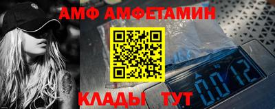 прущая мука Кандалакша