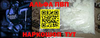 мескалин Кинель