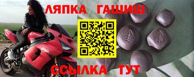 прущая мука Кандалакша