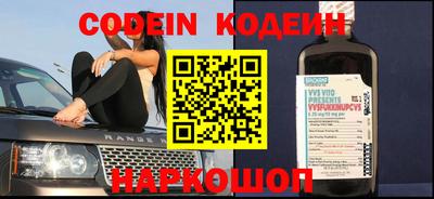 мескалин Кинель