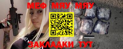прущая мука Кандалакша