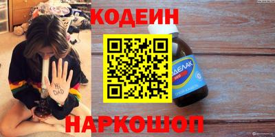 mix Камышлов