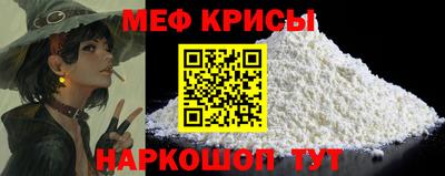 mix Камышлов