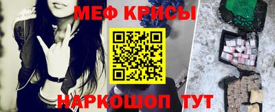 мескалин Кинель