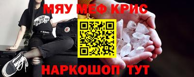 мескалин Кинель