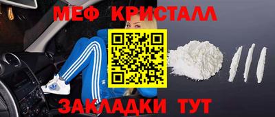 мескалин Кинель