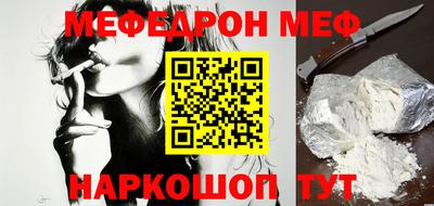 прущая мука Кандалакша