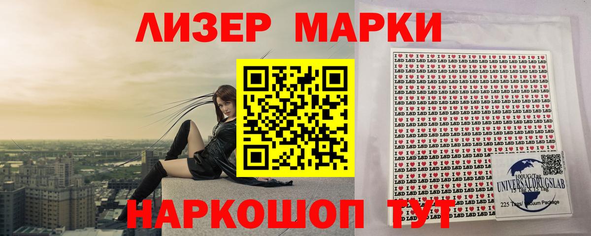 LSD-25 экстази кислота  ЛСД экстази кислота  Дальнереченск  Вход с VPN 