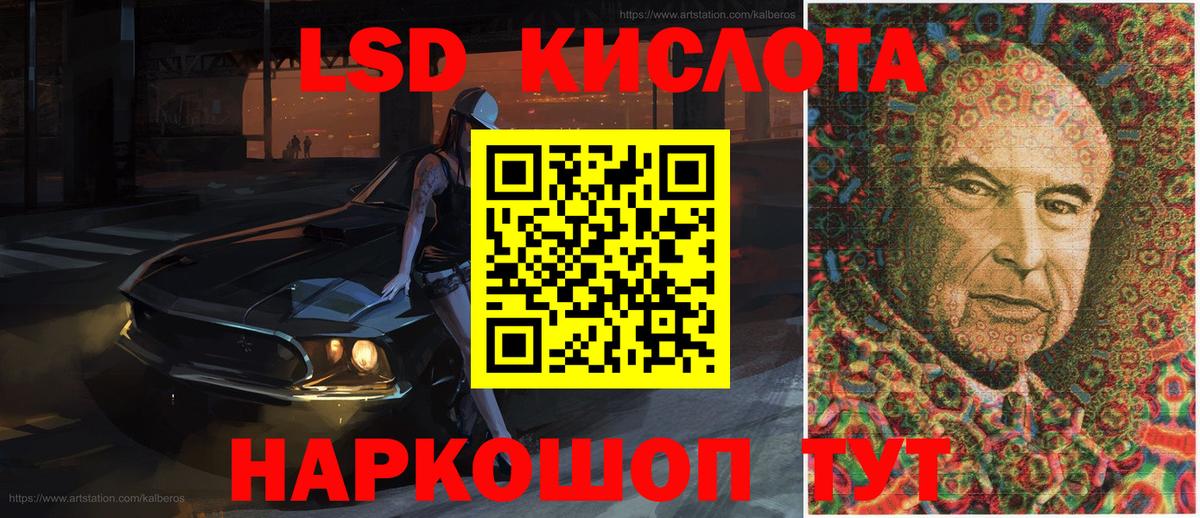 Марки 25I-NBOMe  где купить   Дальнереченск  Наркотические марки 1,5мг  Вход с VPN 