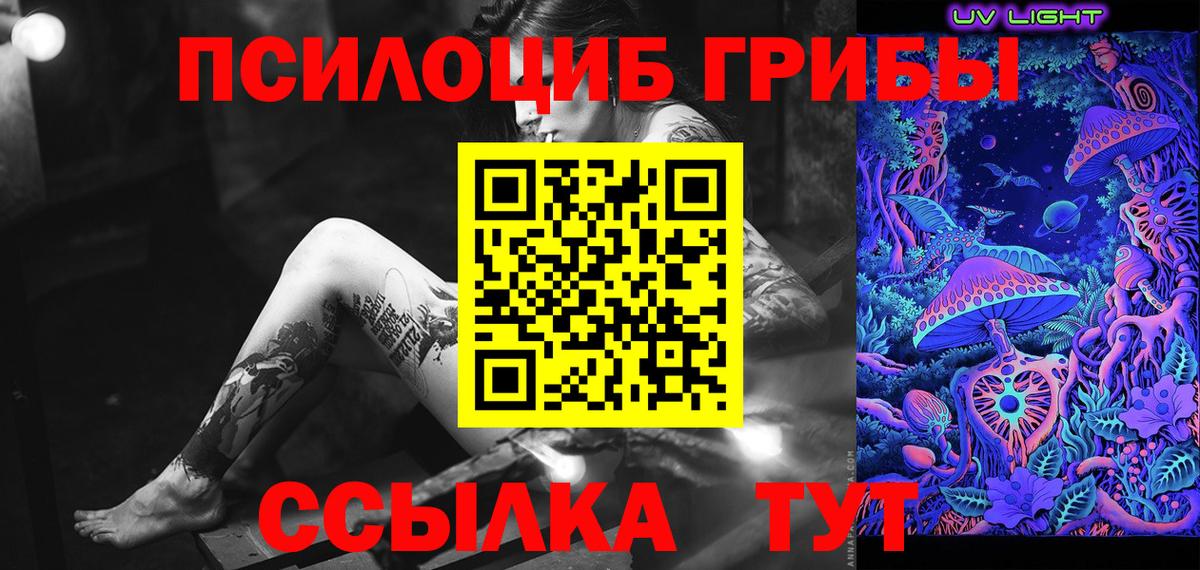 Метамфетамин  Каннабис  Дальнереченск  Кокаин  ГАШИШ  МЕФ   ГАШ  Вход с VPN 