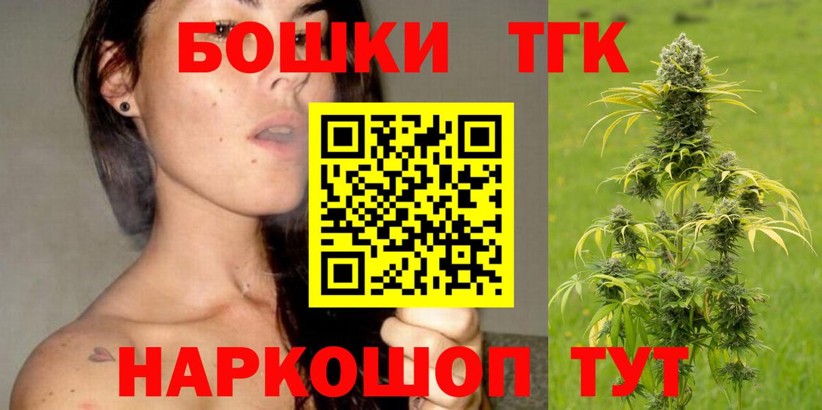 Дальнереченск  Марихуана тримм  Вход с VPN  Конопля VHQ  Марихуана OG Kush  Марихуана THC 21% 